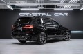 BMW X7 40d - 2026