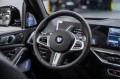BMW X7 40d - 2026