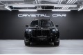 BMW X7 40d - 2026