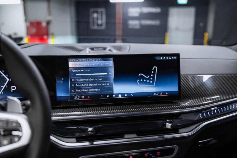 BMW X7 40d - 2026