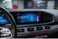 Mercedes-Benz GLE-класс V167 — 2022