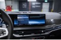 BMW X7 40d - 2026