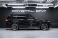 BMW X7 40d - 2026