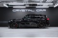 BMW X5 40d - 2026