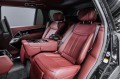 Land Rover Range Rover P530 - 2026