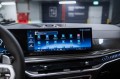 BMW X7 40d - 2026