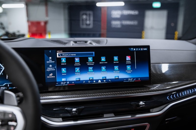 BMW X7 40d - 2026