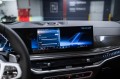 BMW X7 40d - 2026