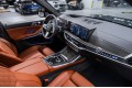 BMW X7 40d - 2026