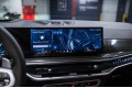 BMW X7 40d - 2026
