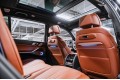 BMW X7 40d - 2026