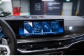BMW X7 40d - 2026