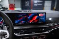 BMW X7 40d - 2026