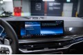 BMW X7 40d - 2026