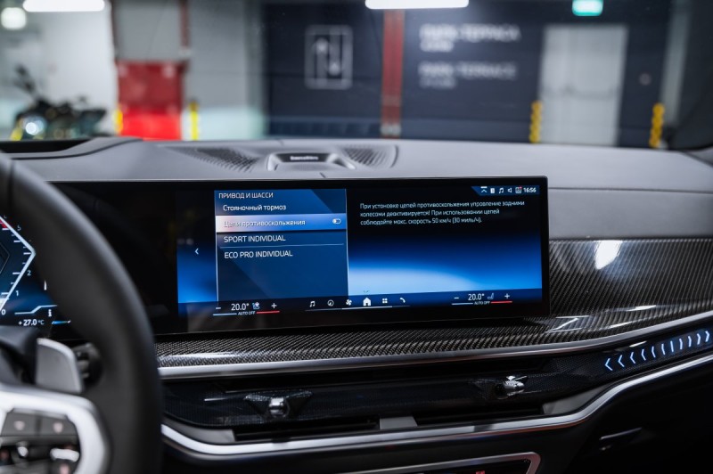BMW X7 40d - 2026