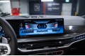 BMW X7 40d - 2026