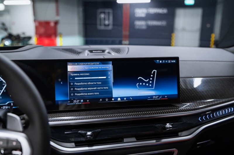 BMW X7 40d - 2026