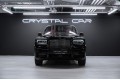 Rolls-Royce Cullinan I — 2023