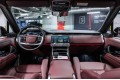 Land Rover Range Rover V — 2026