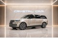 Land Rover Range Rover P615 - 2025