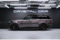 Land Rover Range Rover V — 2026