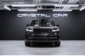 Land Rover Range Rover V — 2026
