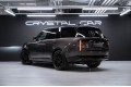 Land Rover Range Rover V — 2026