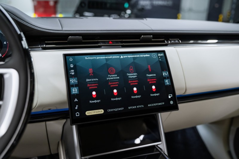 Land Rover Range Rover V — 2026