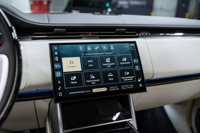 Land Rover Range Rover V — 2026