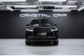 Land Rover Range Rover V — 2026