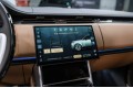 Land Rover Range Rover V — 2026