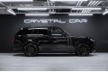 Land Rover Range Rover V — 2026