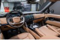 Land Rover Range Rover V — 2026