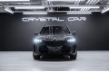 BMW X5 G05 рестайлинг — 2026