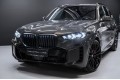 BMW X5 G05 рестайлинг — 2026