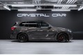 BMW X5 G05 рестайлинг — 2026