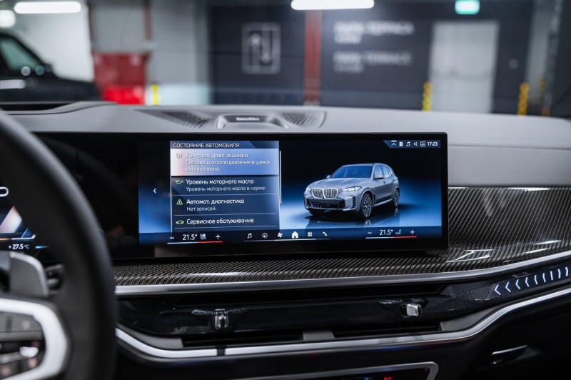 BMW X5 G05 рестайлинг — 2026