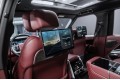 Land Rover Range Rover V — 2026