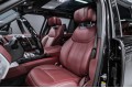 Land Rover Range Rover V — 2026
