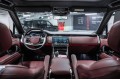 Land Rover Range Rover V — 2026