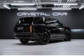 Land Rover Range Rover V — 2026