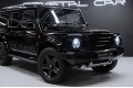 Ineos Grenadier I — 2023