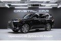 2025 Lexus LX Boundary
