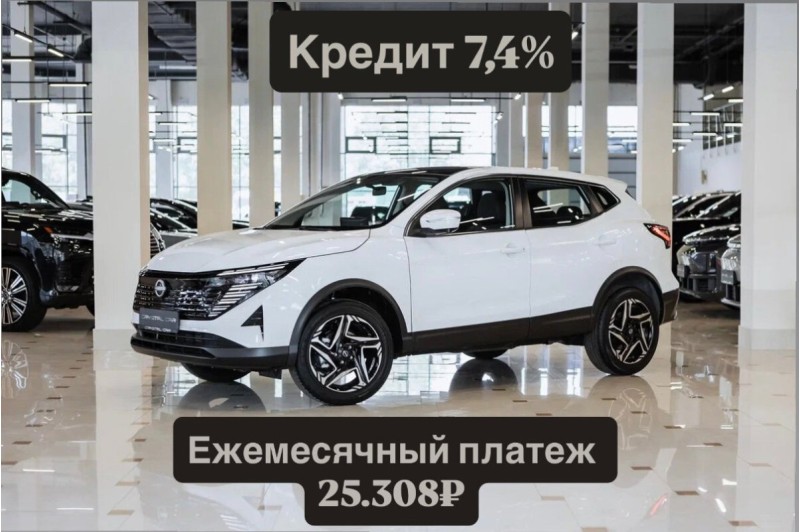 Nissan Qashqai Leading - 2026