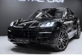 2026 Porsche Cayenne GTS Coupé