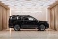 Hyundai Santa Fe V (MX5) — 2026