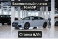 Audi A7L 45 TFSI - 2024