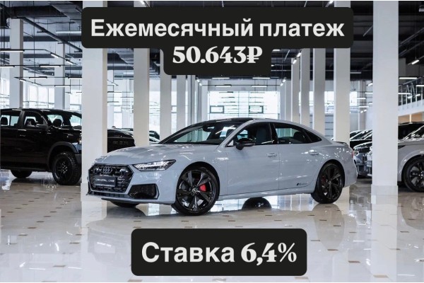 Audi A7L C8 (2021—2026) Kit Racing edition - 2024