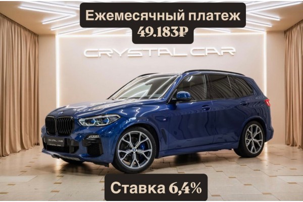 BMW X5 G05 (2018—2023) M Sport Pro - 2020