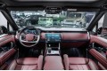 Land Rover Range Rover Autobiography - 2026